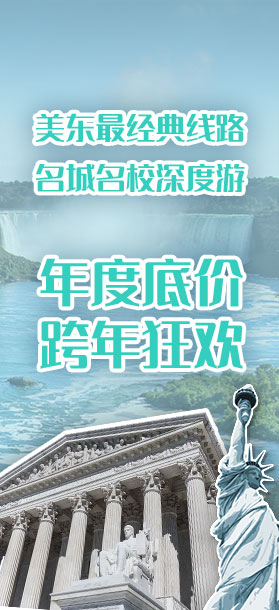 年度底价，跨年狂欢